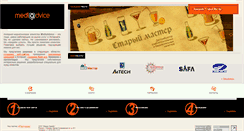 Desktop Screenshot of media-advice.ru
